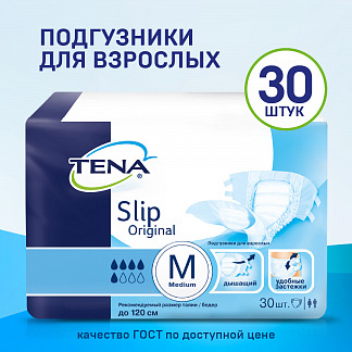 ТЕНА Slip Original Подгузники для ухода при недержании, M - фото № 2