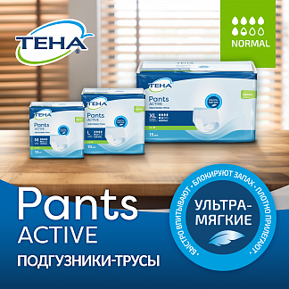 ТЕНА Pants Active Normal  Подгузники-трусы, M, 30 шт - фото № 3