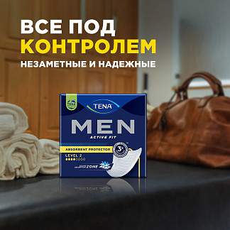 ТЕНА Men Active Fit уровень 3 Урологические вкладыши для мужчин - фото № 10