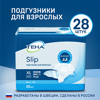 ТЕНА Slip Plus Подгузники для взрослых, XL, 28 шт - фото № 2