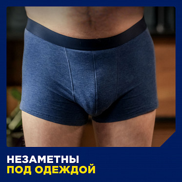 ТЕНА Men Active Fit уровень 2 <br>Урологические вкладыши для мужчин