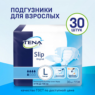 ТЕНА Slip Original Подгузники для ухода при недержании, L - фото № 2