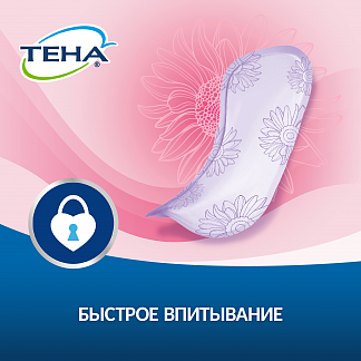 TЕНА Lady Active Ultra Mini  Ультратонкие урологические прокладки, 14 шт - фото № 8