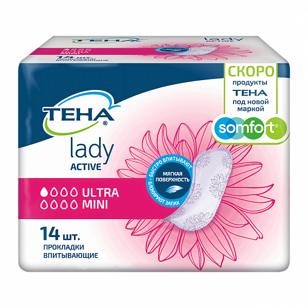 TЕНА Lady Active Ultra Mini <br> Ультратонкие впитывающие прокладки . '123'