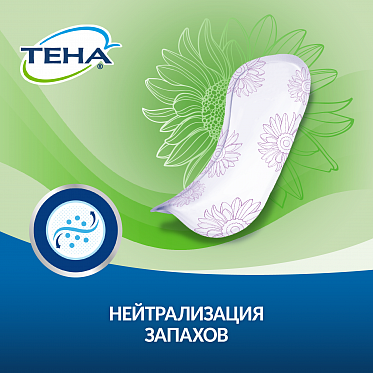 ТЕНА Lady Active Mini <br> Урологические прокладки