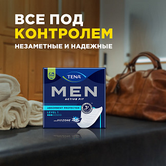 ТЕНА Men Active Fit уровень 1 Урологические вкладыши для мужчин - фото № 4