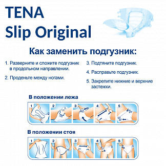 ТЕНА Slip Original Подгузники для ухода при недержании, L - фото № 5