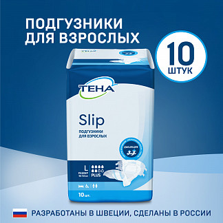 ТЕНА Slip Plus Подгузники для взрослых, L, 10 шт - фото № 2