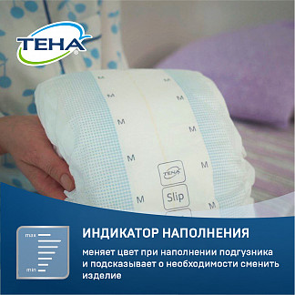 ТЕНА Slip Plus Подгузники для взрослых, XL, 28 шт - фото № 7