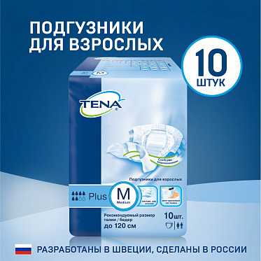 ТЕНА Slip Plus <br>Подгузники для взрослых