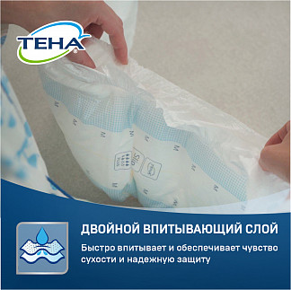 ТЕНА Slip Plus Подгузники для взрослых, XL, 28 шт - фото № 5