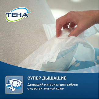 ТЕНА Slip Plus Подгузники для взрослых, XL, 28 шт - фото № 4