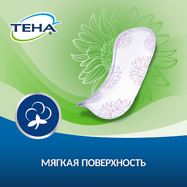 ТЕНА Lady Active Mini <br> Урологические прокладки