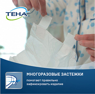 ТЕНА Slip Plus Подгузники для взрослых, XL, 28 шт - фото № 6